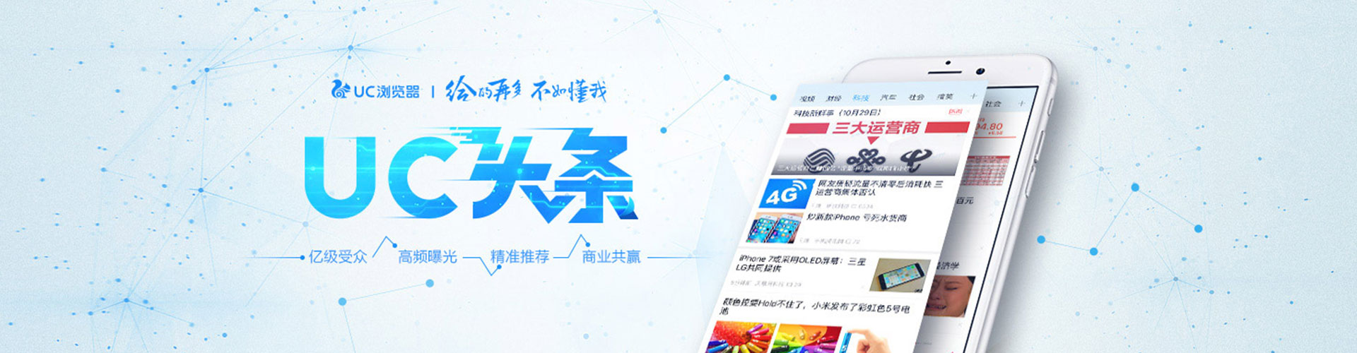 新北信息流大师
